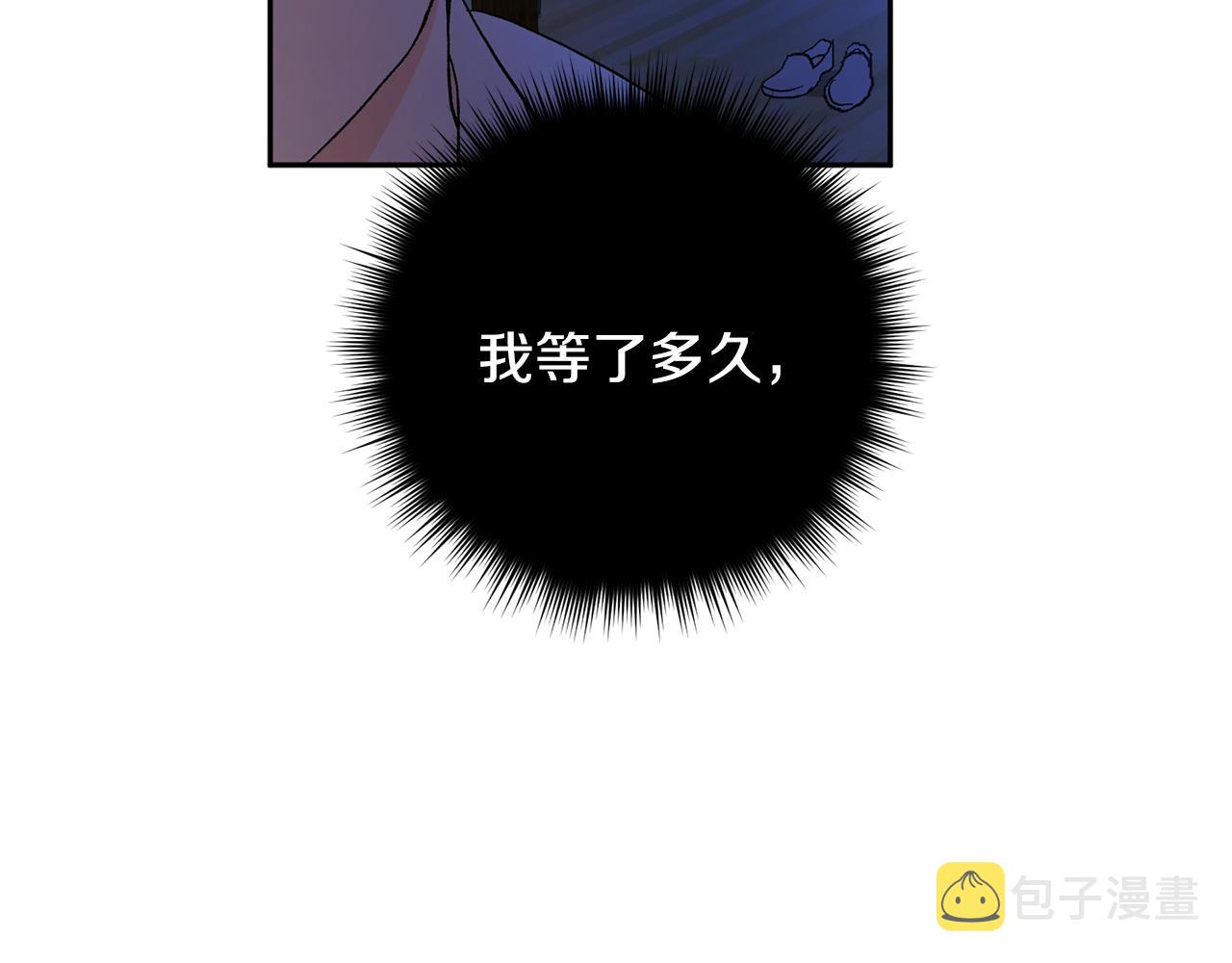 第43话 对血的渴望12