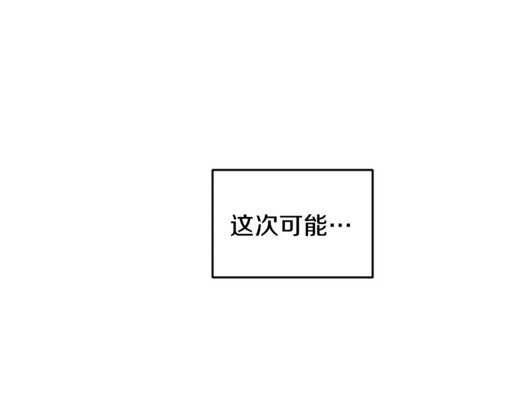 第28话 口是心非135