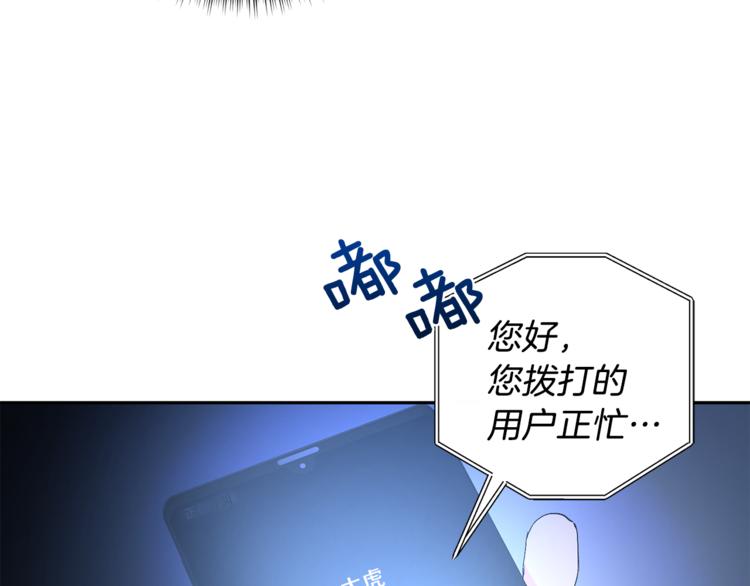 第30话 偏心130