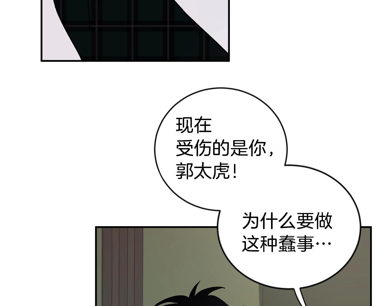 第13话 快住手41