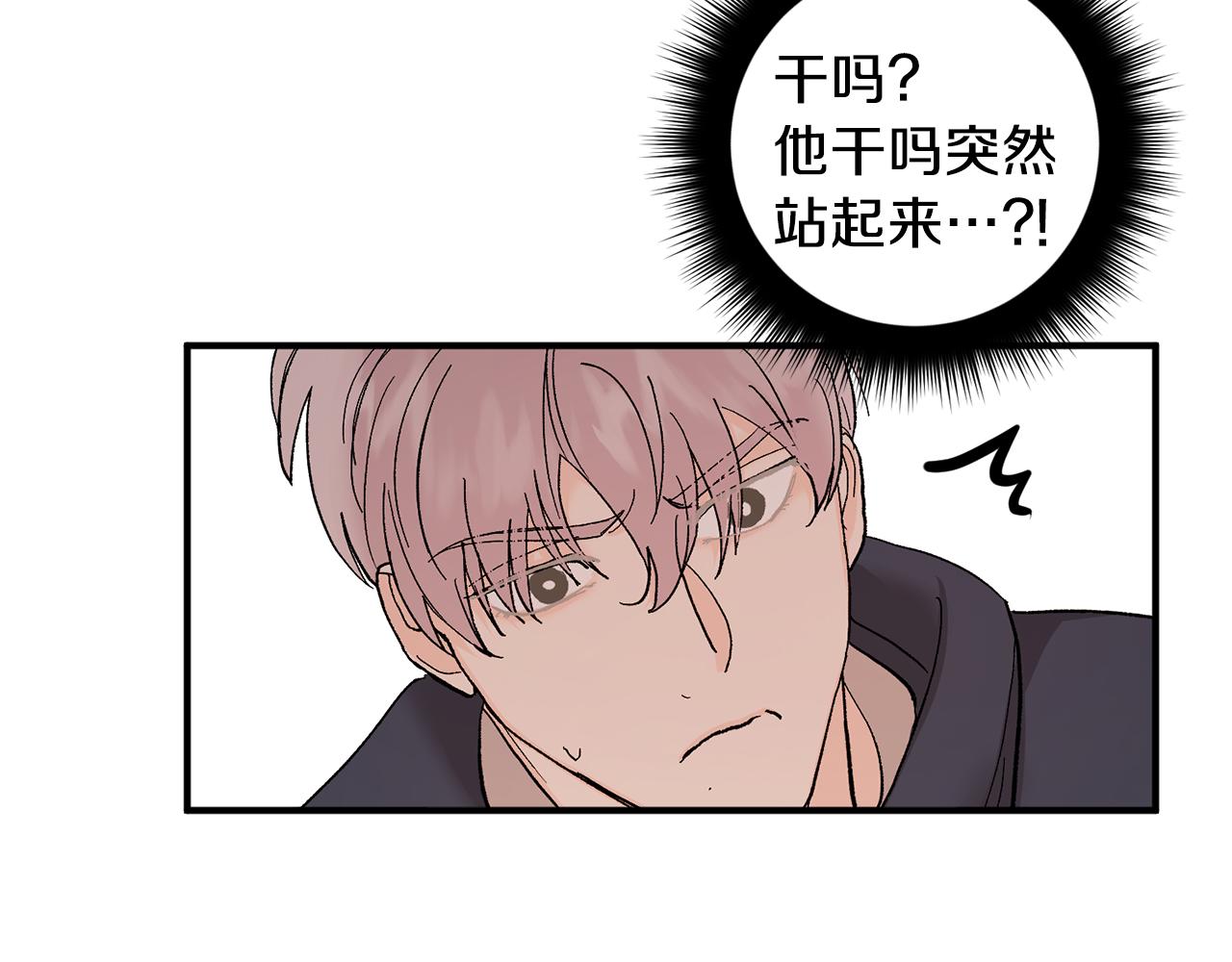 第48话 可怕的一面43