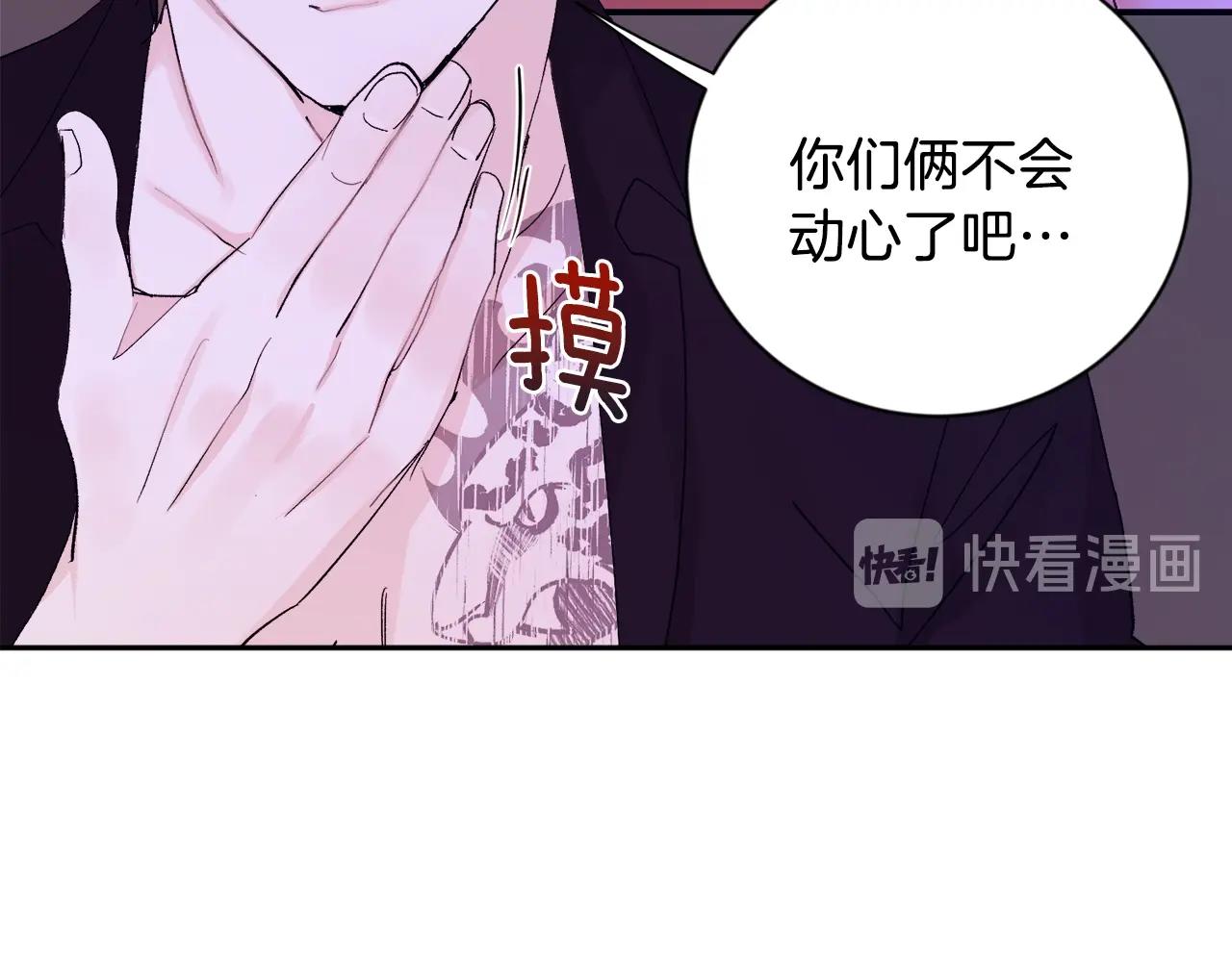 第16话 混血38