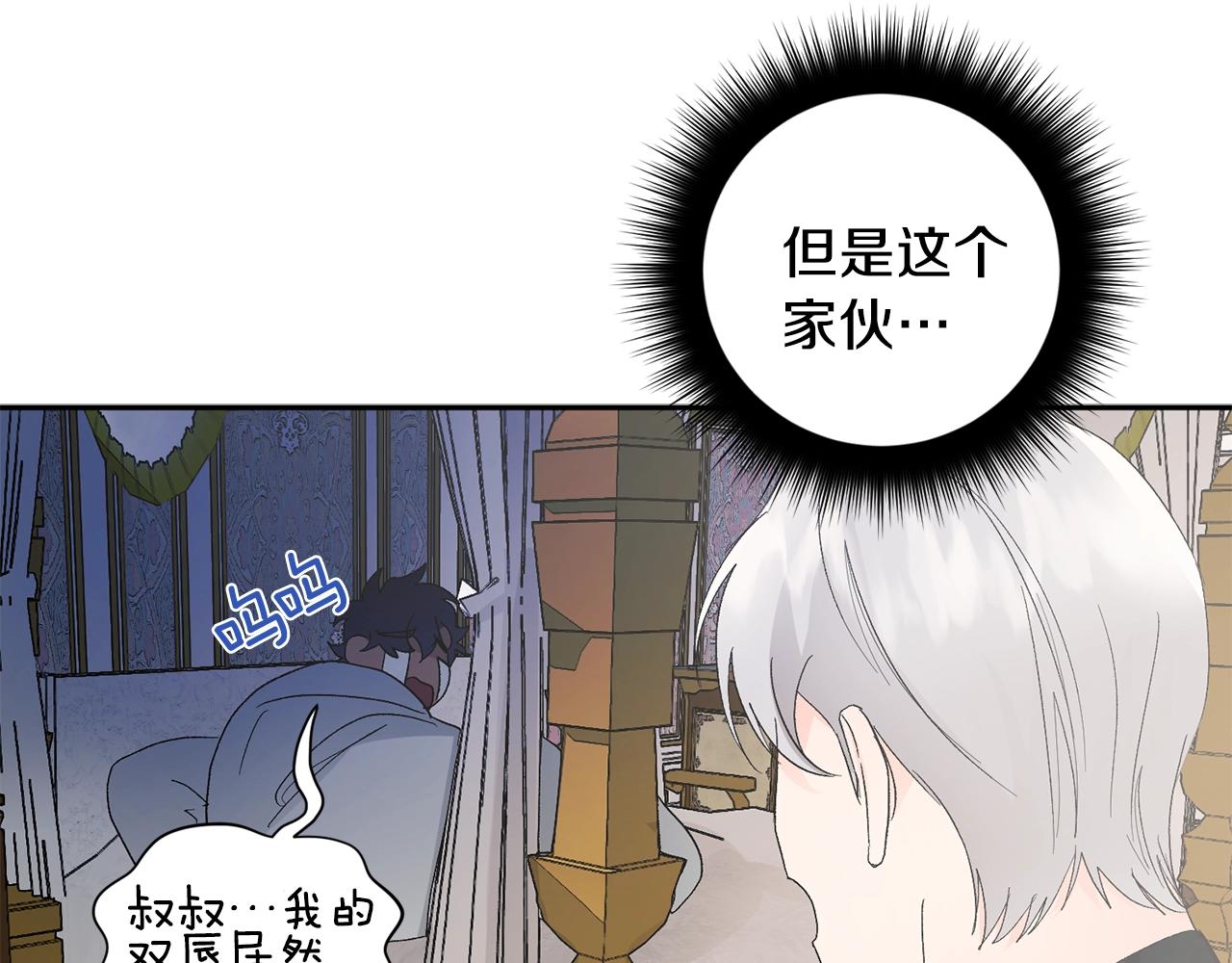 第15话 粘人精30