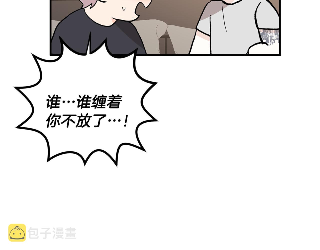 第47话 看家小狗63