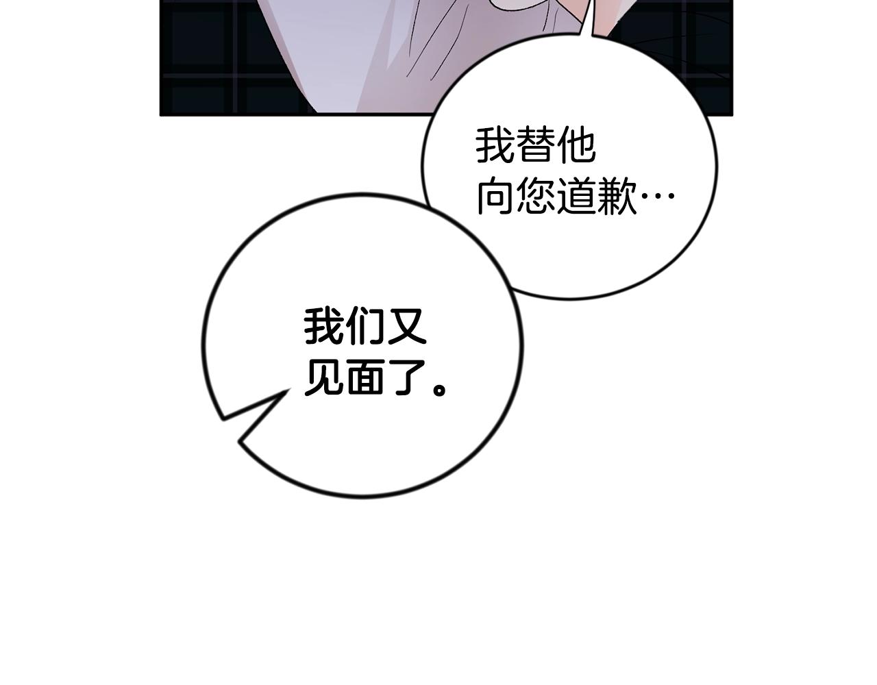 第14话 必须守护的人35