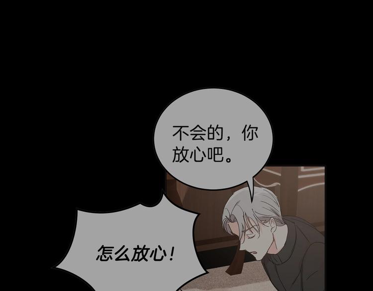 第5话 你的叔叔在骗你76