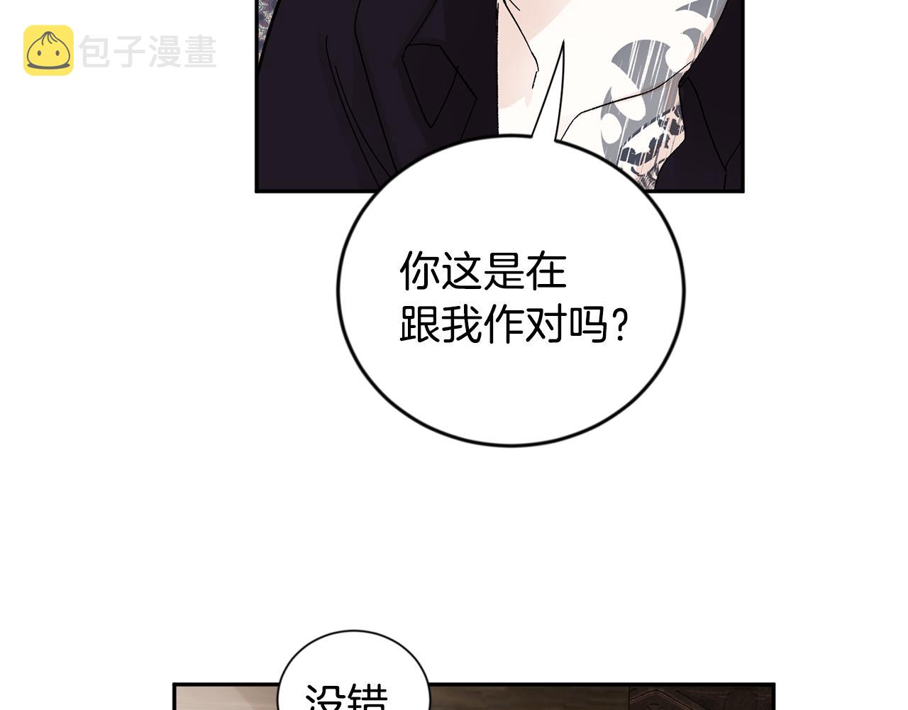 第13话 快住手141