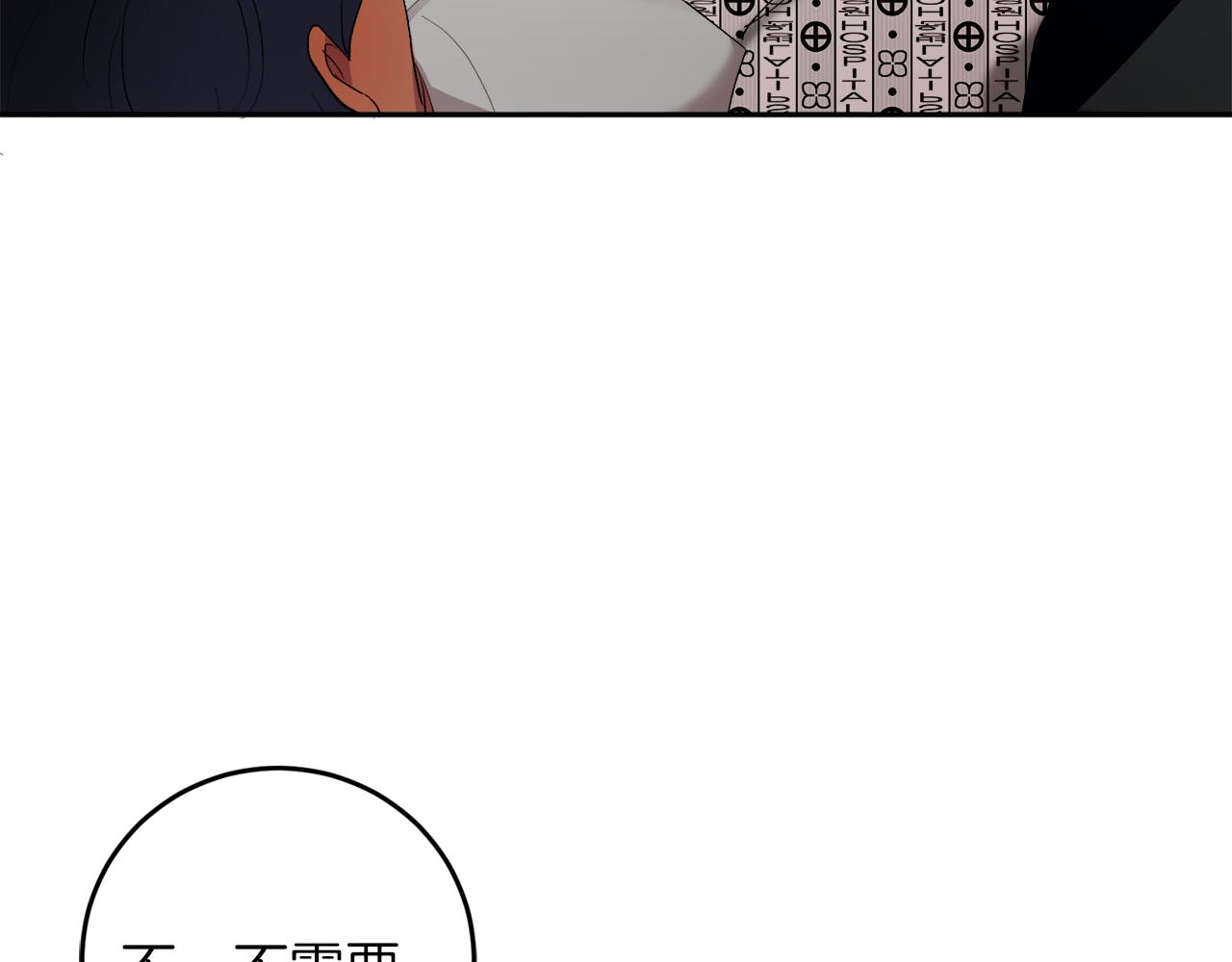 第58话 不要走111