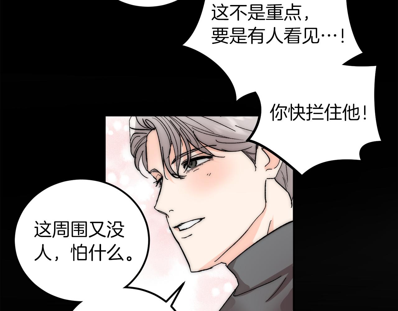 完结话 终成眷属13