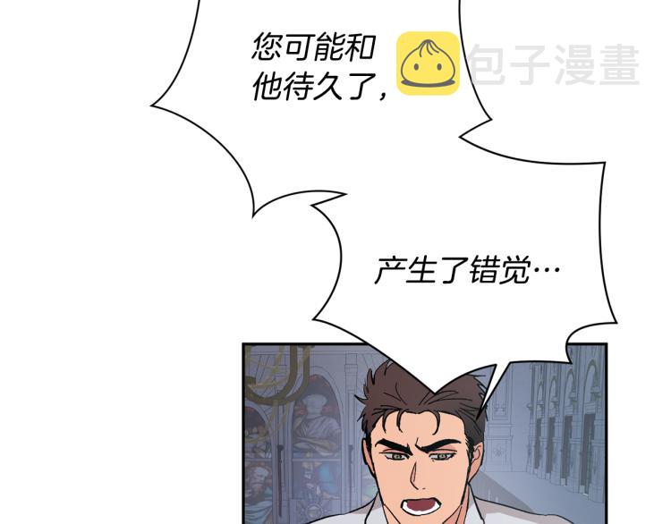 第37话 成见110