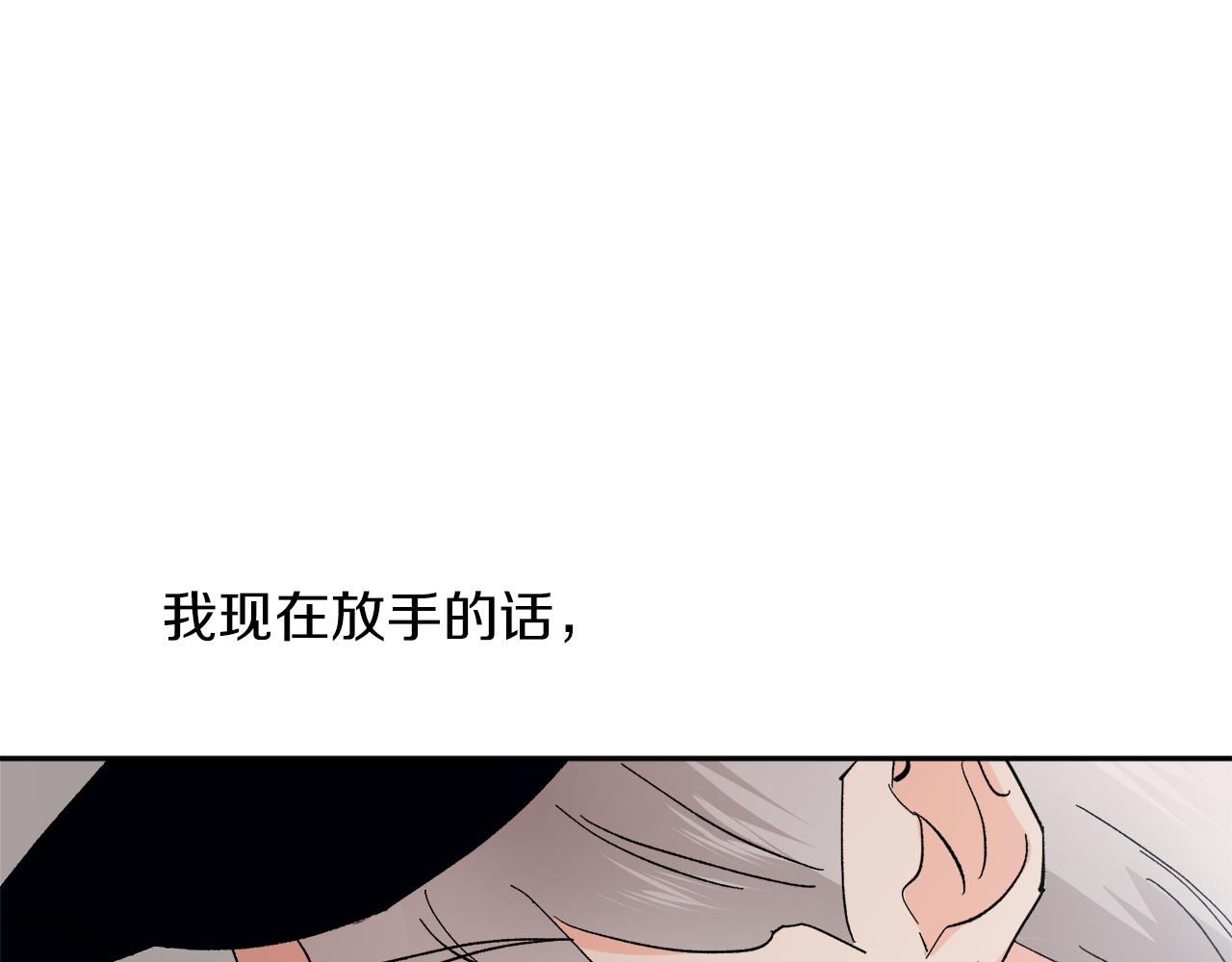 第58话 不要走50