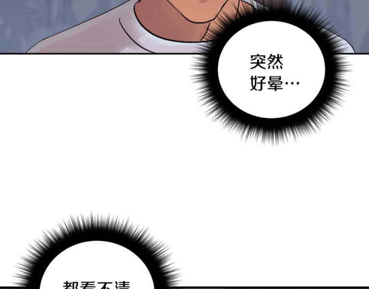 第26话 生日30