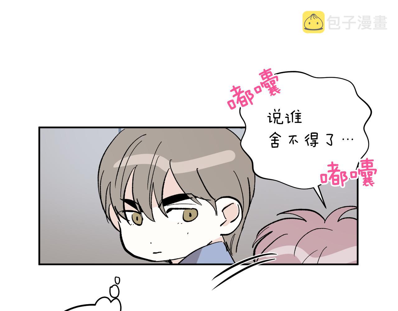 第59话 别无所求121