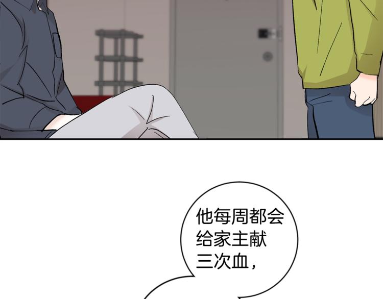 第26话 生日45