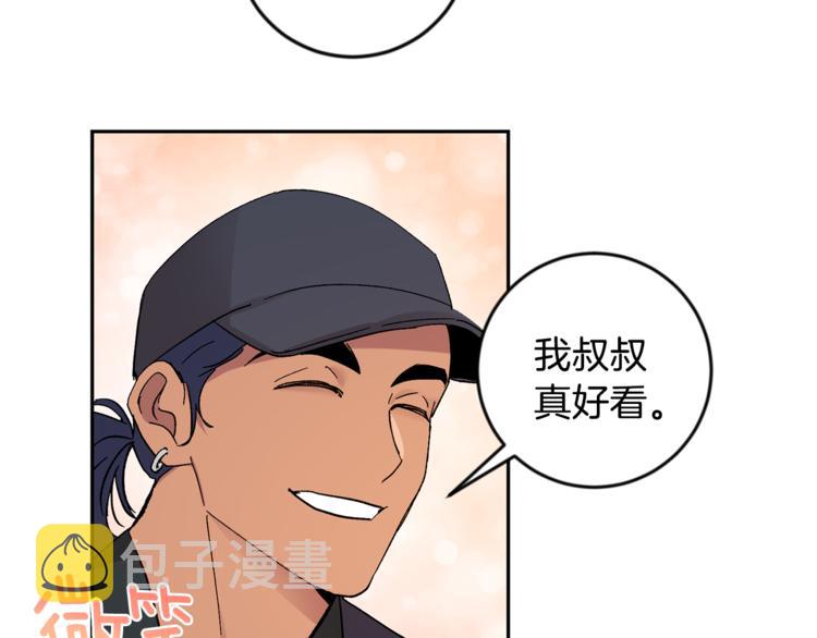 第27话 约会112