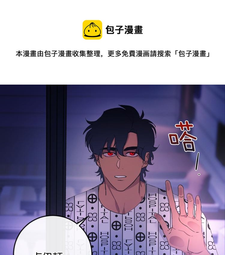 第39话 让我来！8