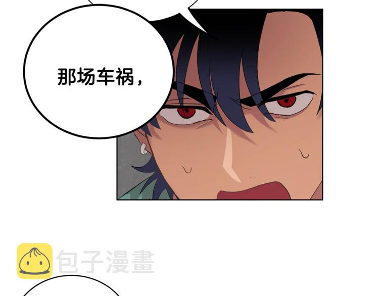 第5话 你的叔叔在骗你145