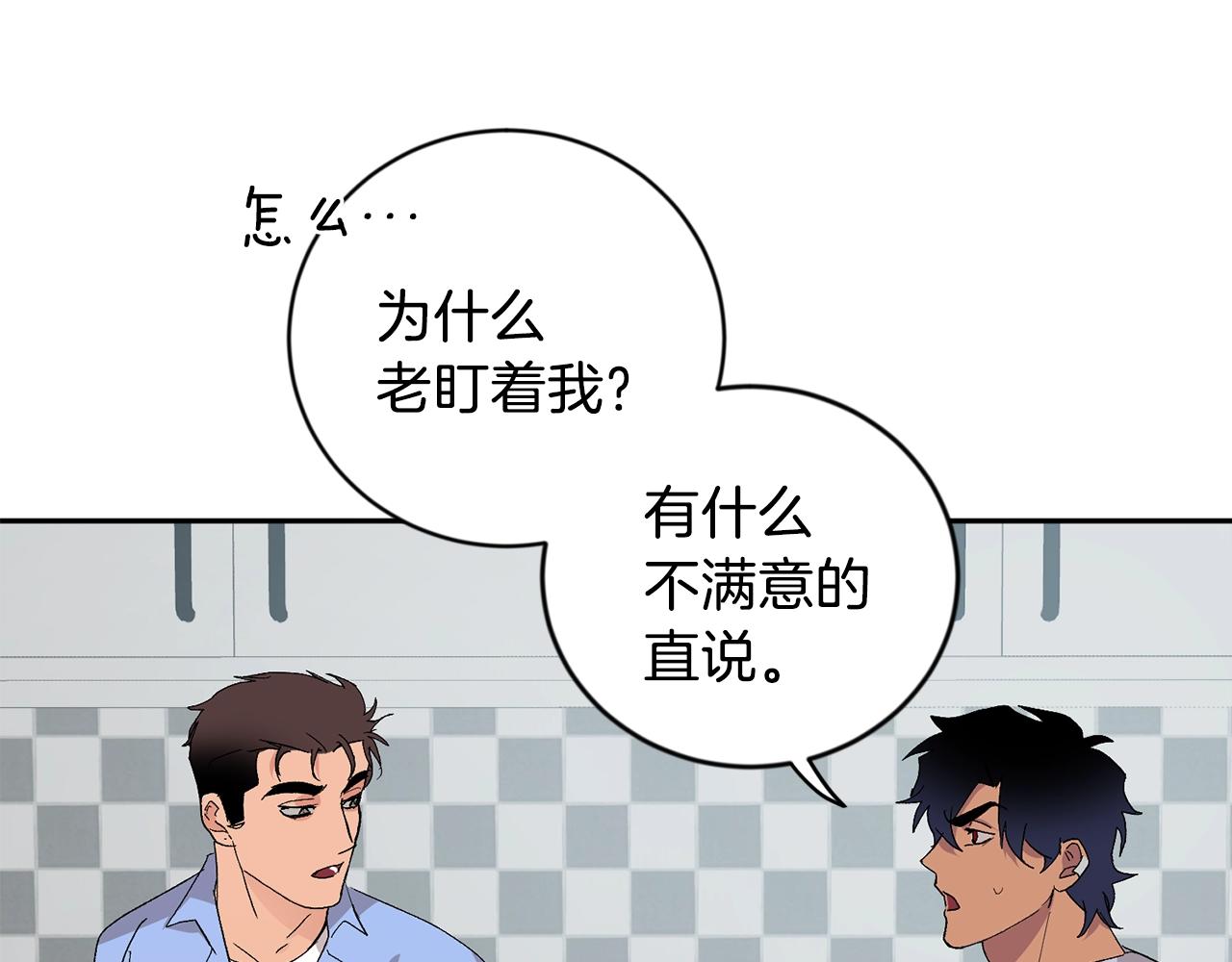 第12话 家主大人13