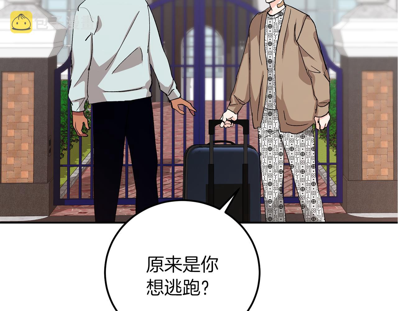 第57话 依依不舍141