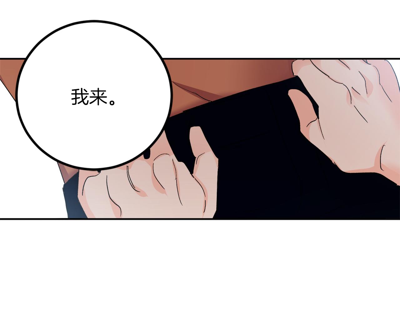第58话 不要走117