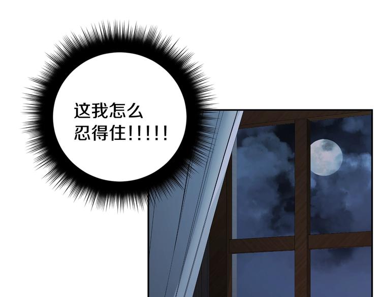 第22话 叔叔撒娇好可爱31