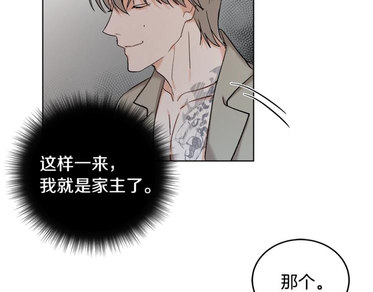 第6话 无知少男62