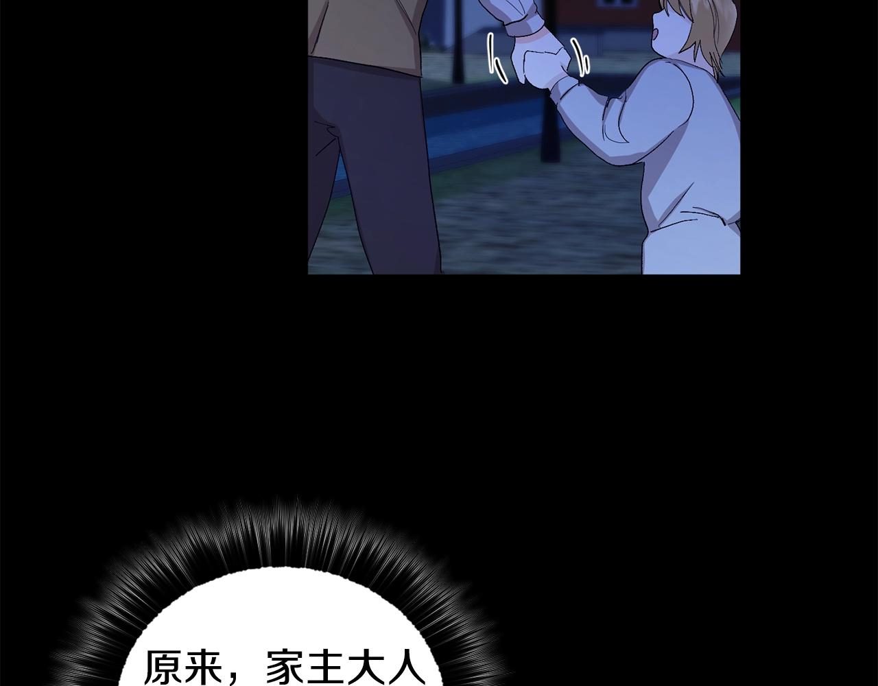 第16话 混血92