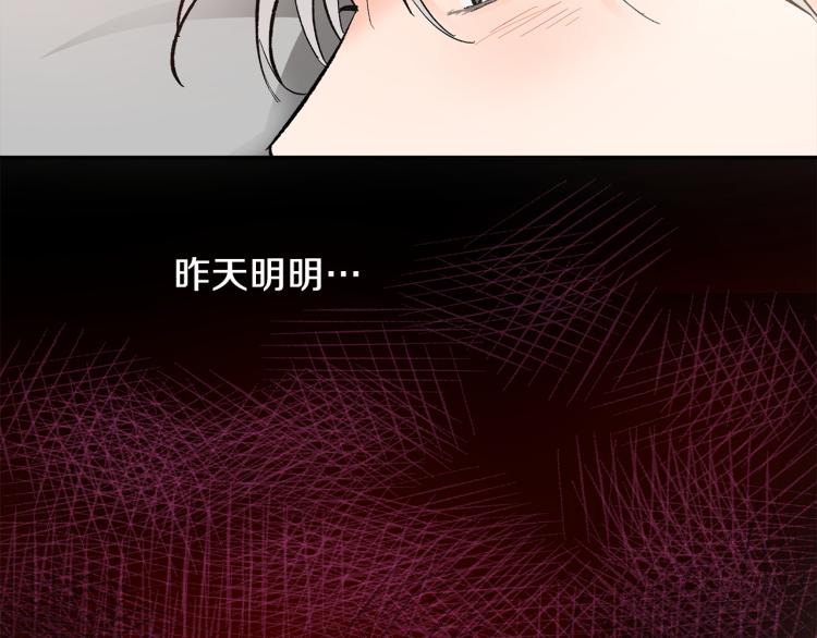 第40话 我喜欢你55