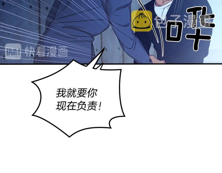 第3话 要对我负责113