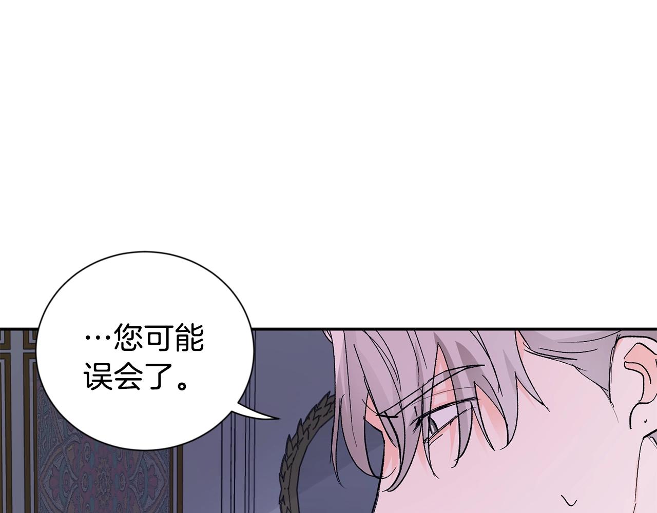 第16话 混血40
