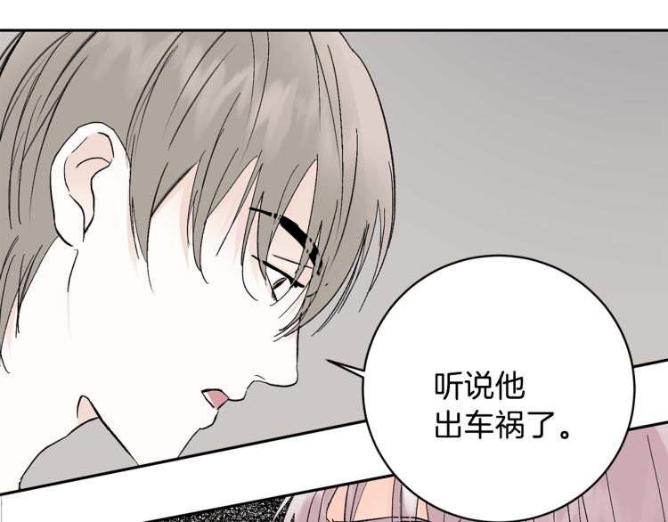 第35话 我愿意68