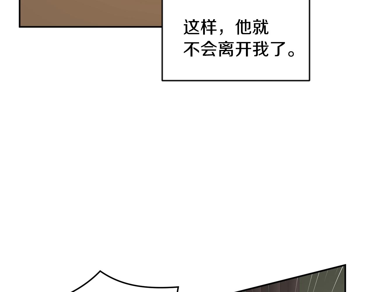 第12话 家主大人132