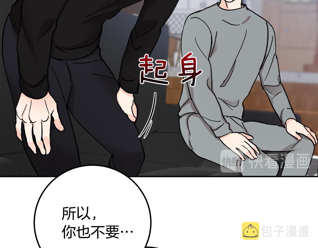 第52话 不能说的秘密71