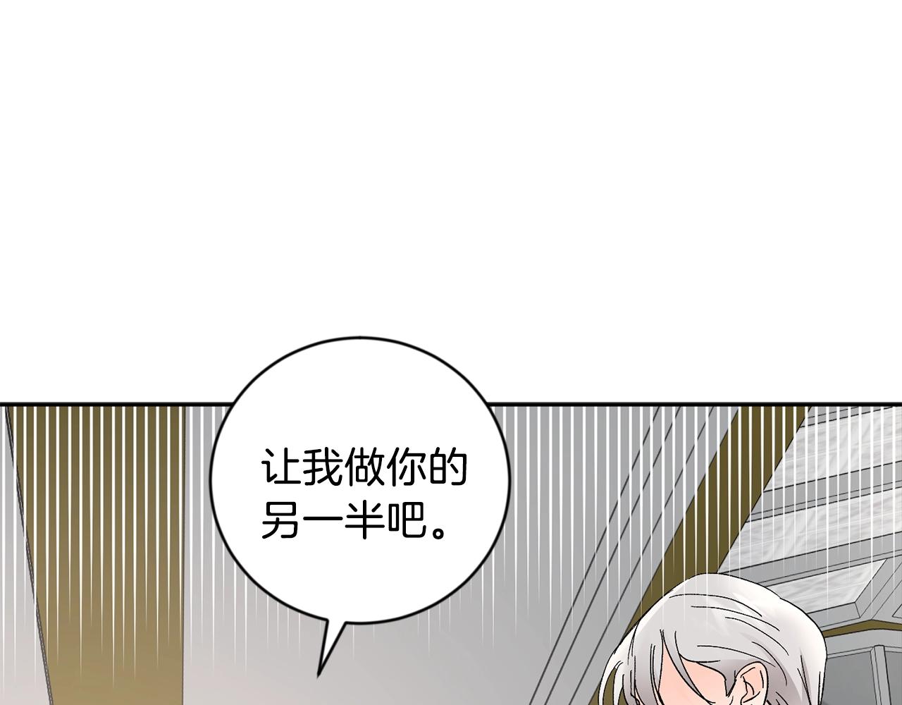 第16话 混血60