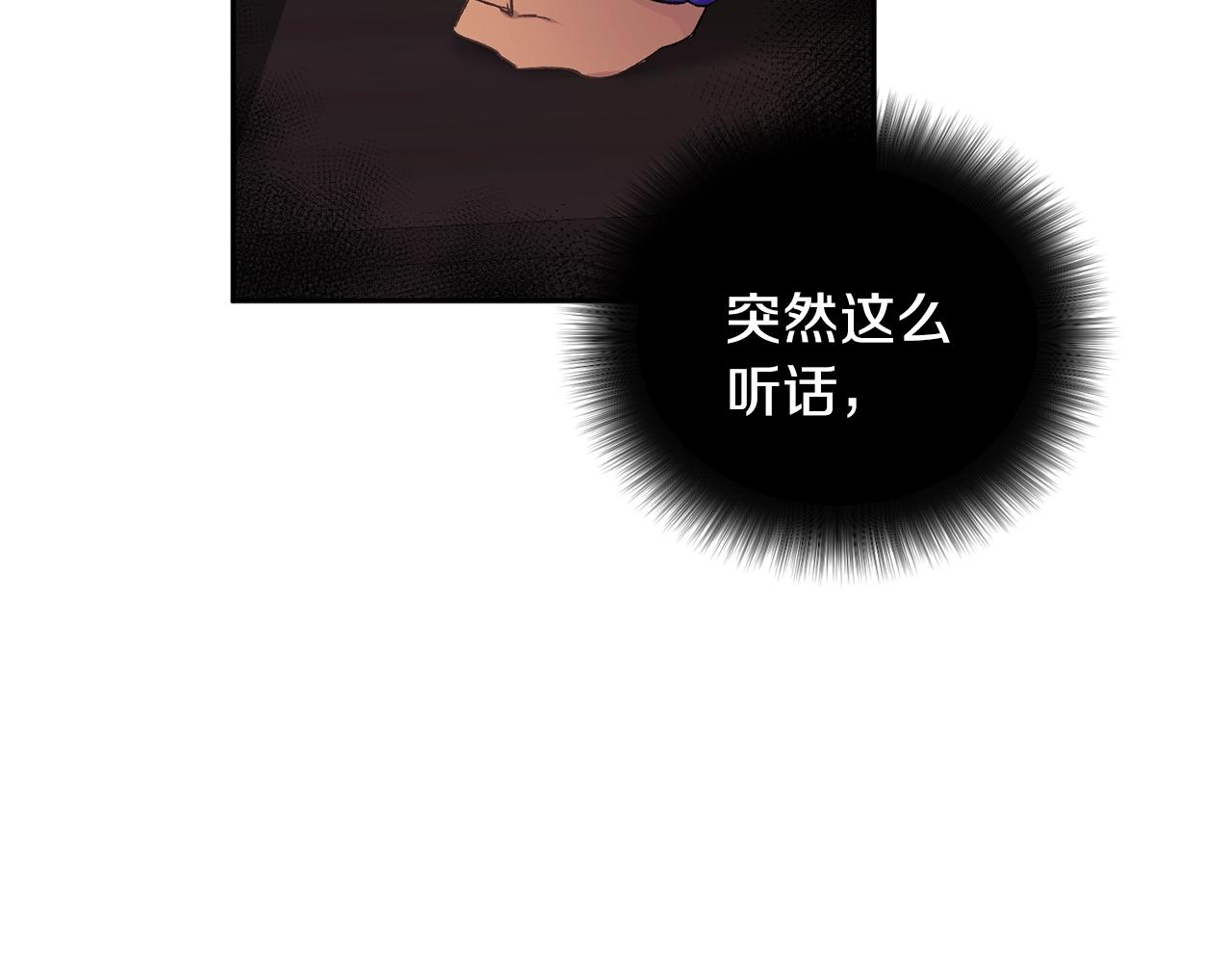 第8话 恶劣81