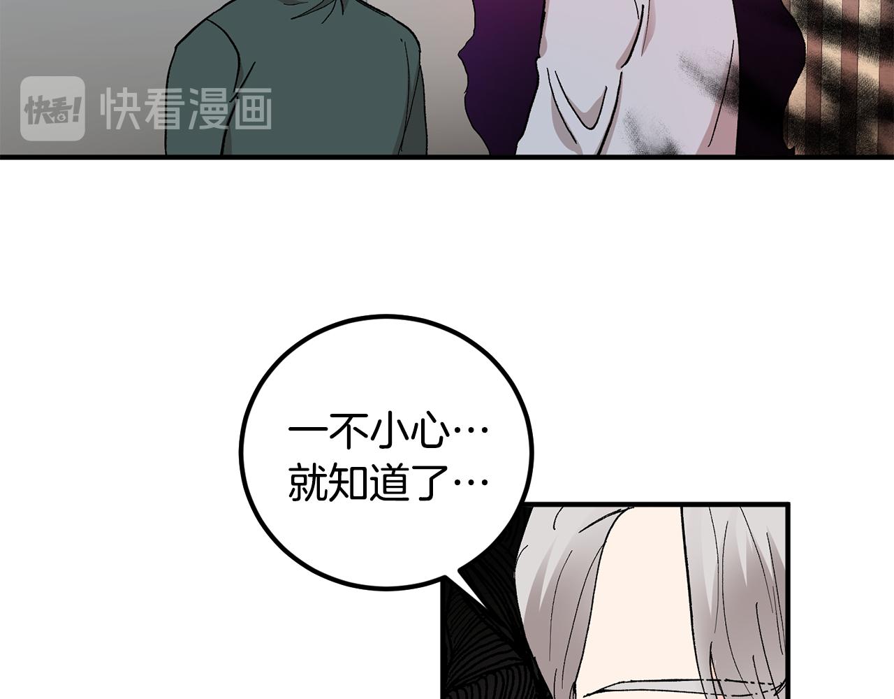 第51话 对你的惩罚8