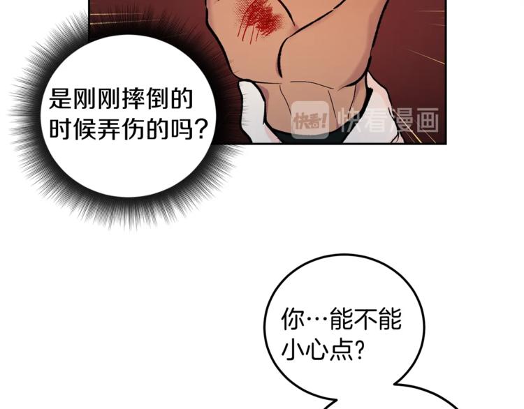 第2话 先喂饱我119