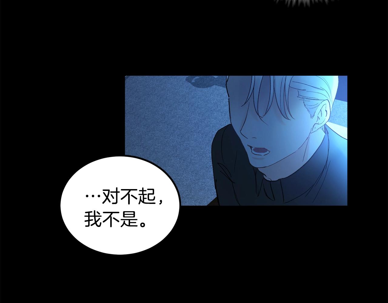 第8话 恶劣100