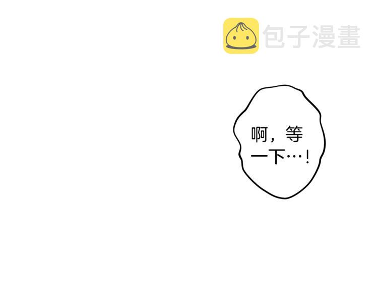 第41话 泪奔告白37