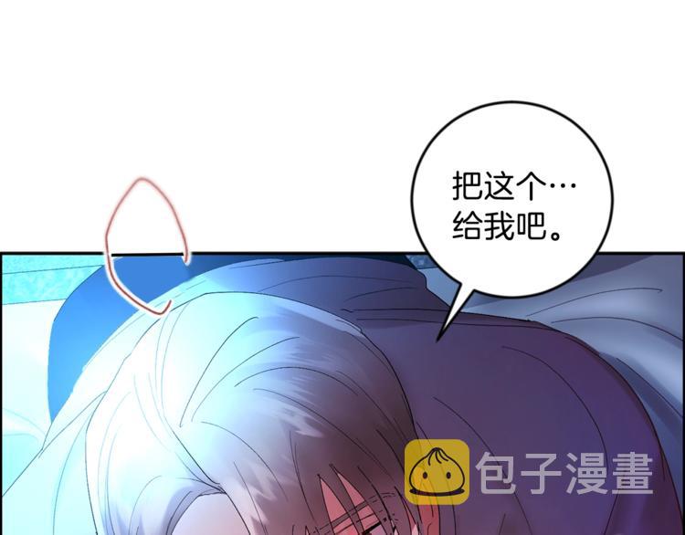 第21话 特殊方法112