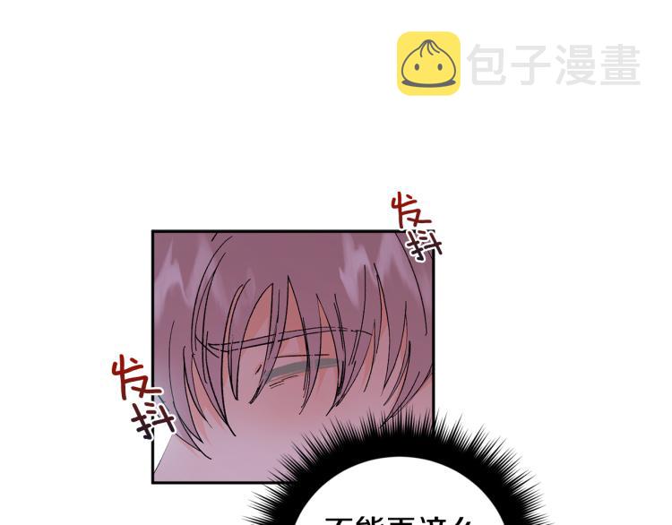 第37话 成见20