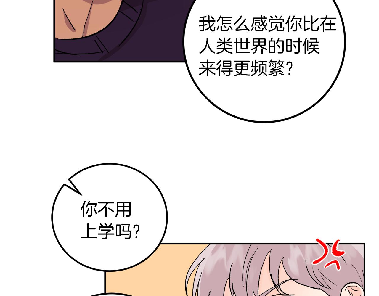 完结话 终成眷属55