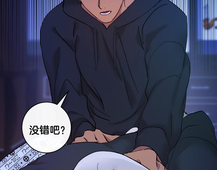 第40话 我喜欢你6