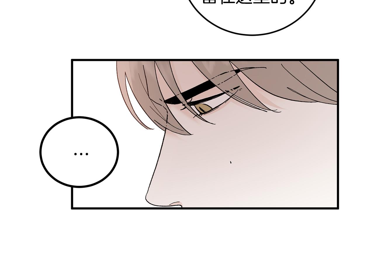 第48话 可怕的一面53