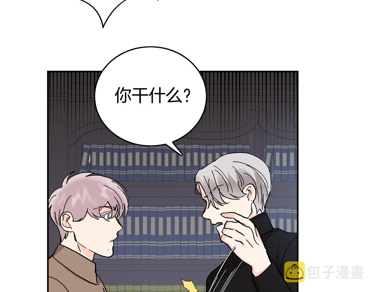 第51话 对你的惩罚111