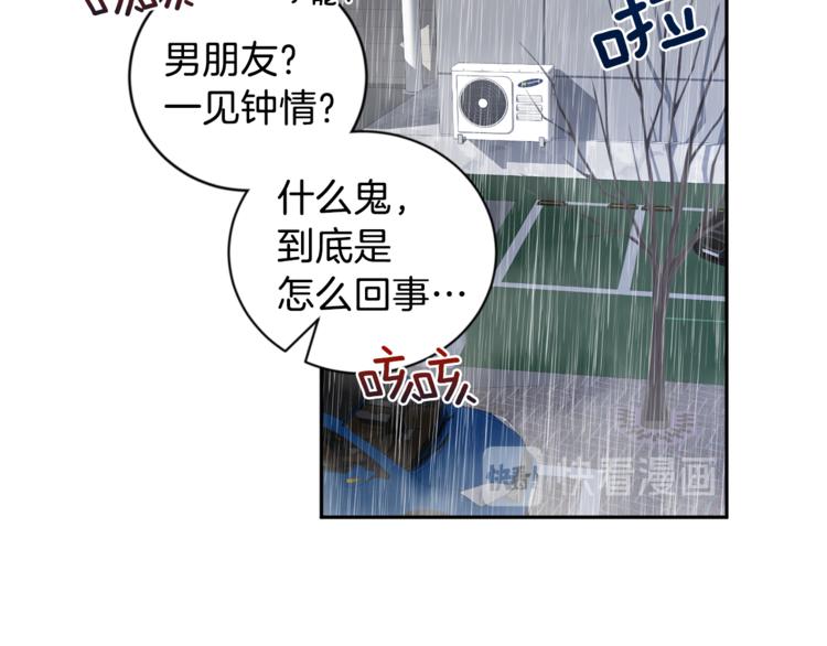 第25话 牺牲113