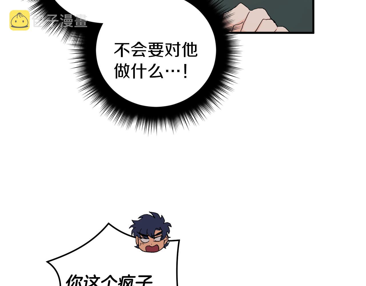 第49话 希望落空126