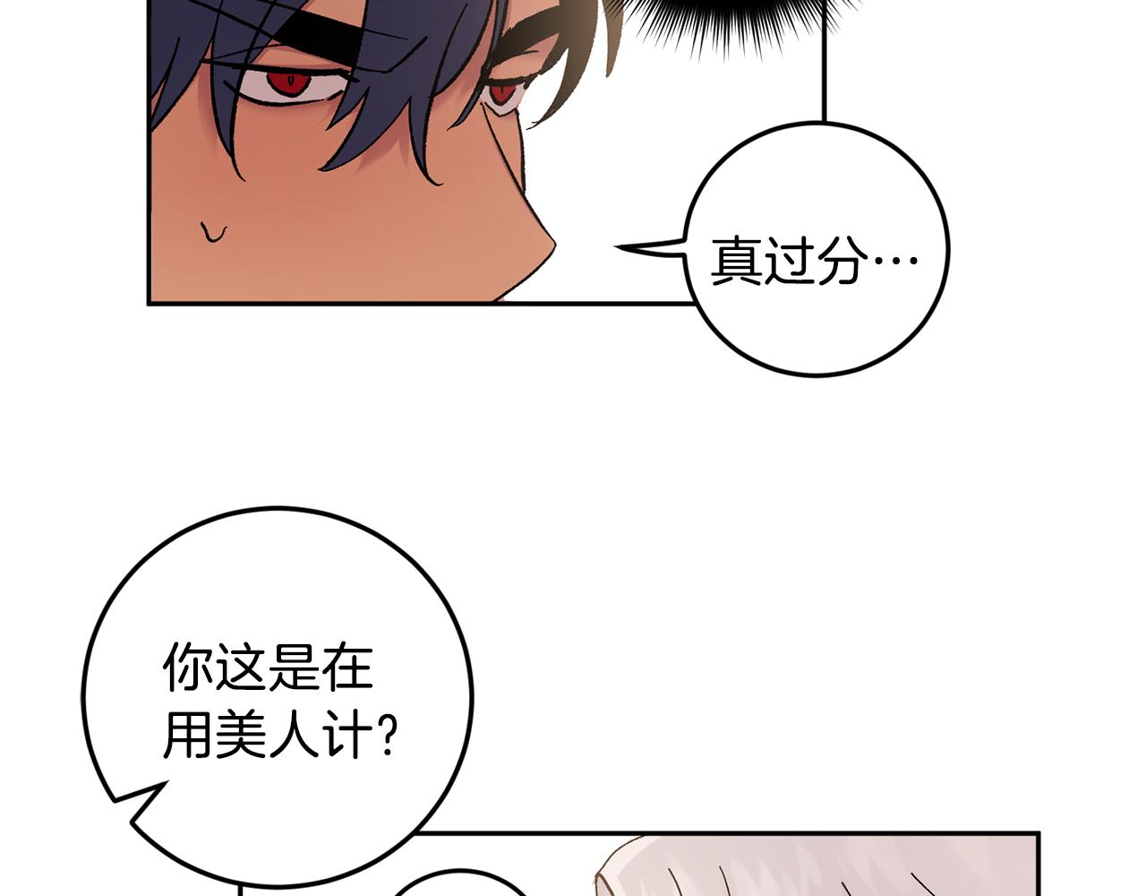 第45话 负责到底23