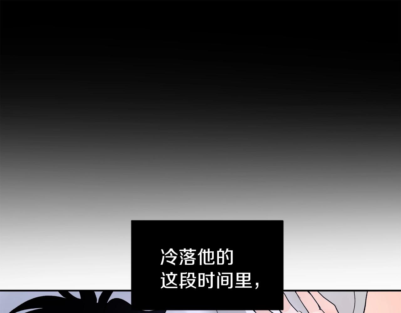 第19话 错过的过去87