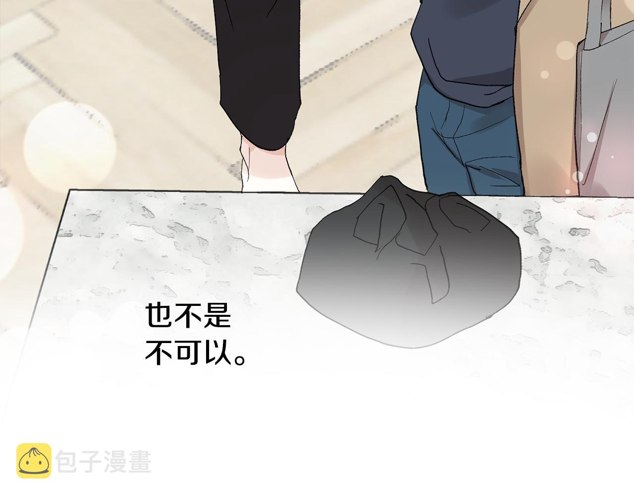 第47话 看家小狗112